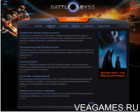 Battle Abyss Online